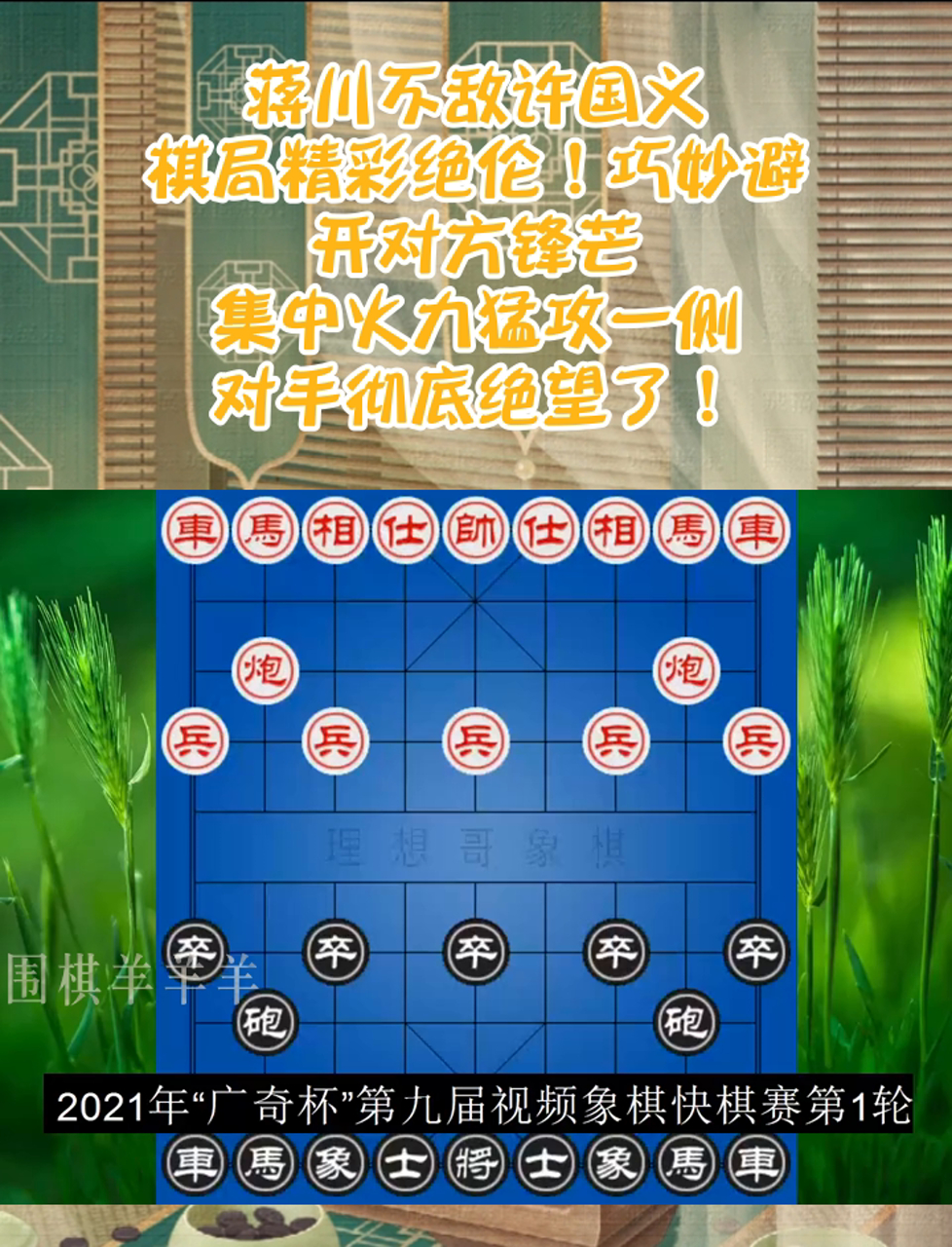 云开体育官网-包含里昂后防稳固，抵挡对手猛攻的词条