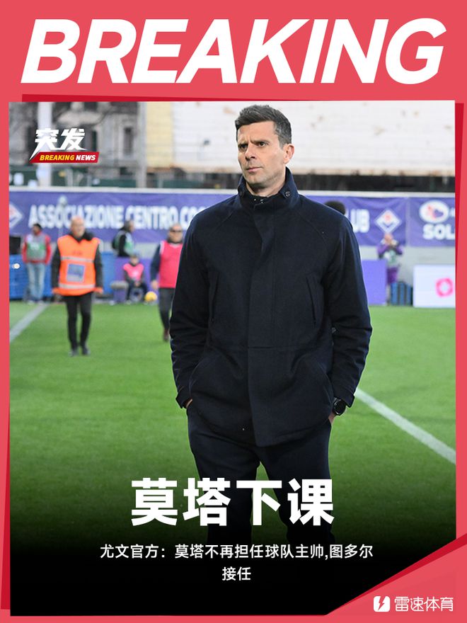 瑞士战胜克罗地亚，成功晋级欧国联四强