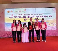 包含许尔塔队成功逆袭，逆转局势收获胜利的词条