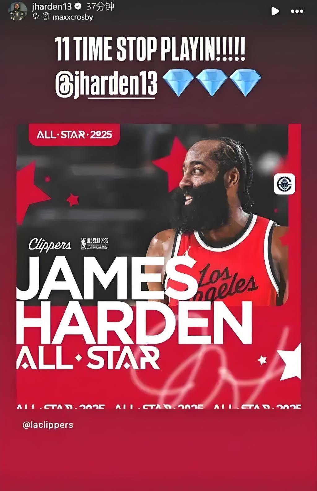 NBA哈登传承老将经验，追求更高荣誉的简单介绍