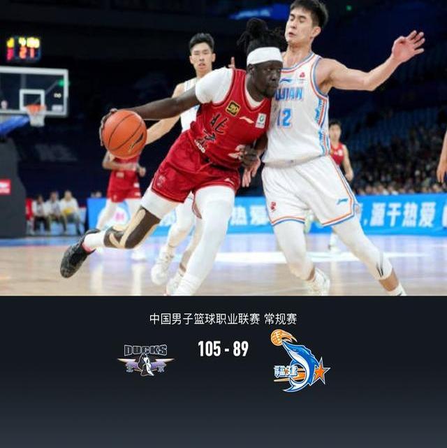 北京人和客场击败杭州绿城，摘得三分