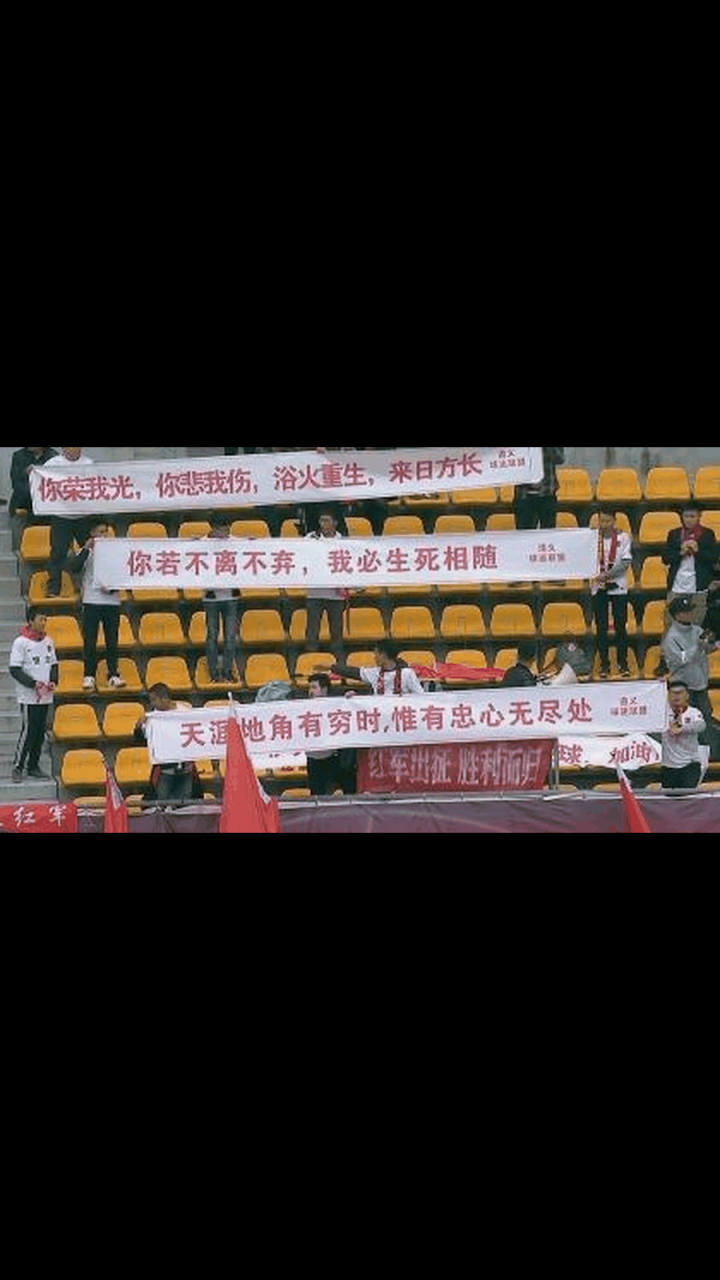关于天津泰达遭遇主场失利，负于重庆斯威的信息
