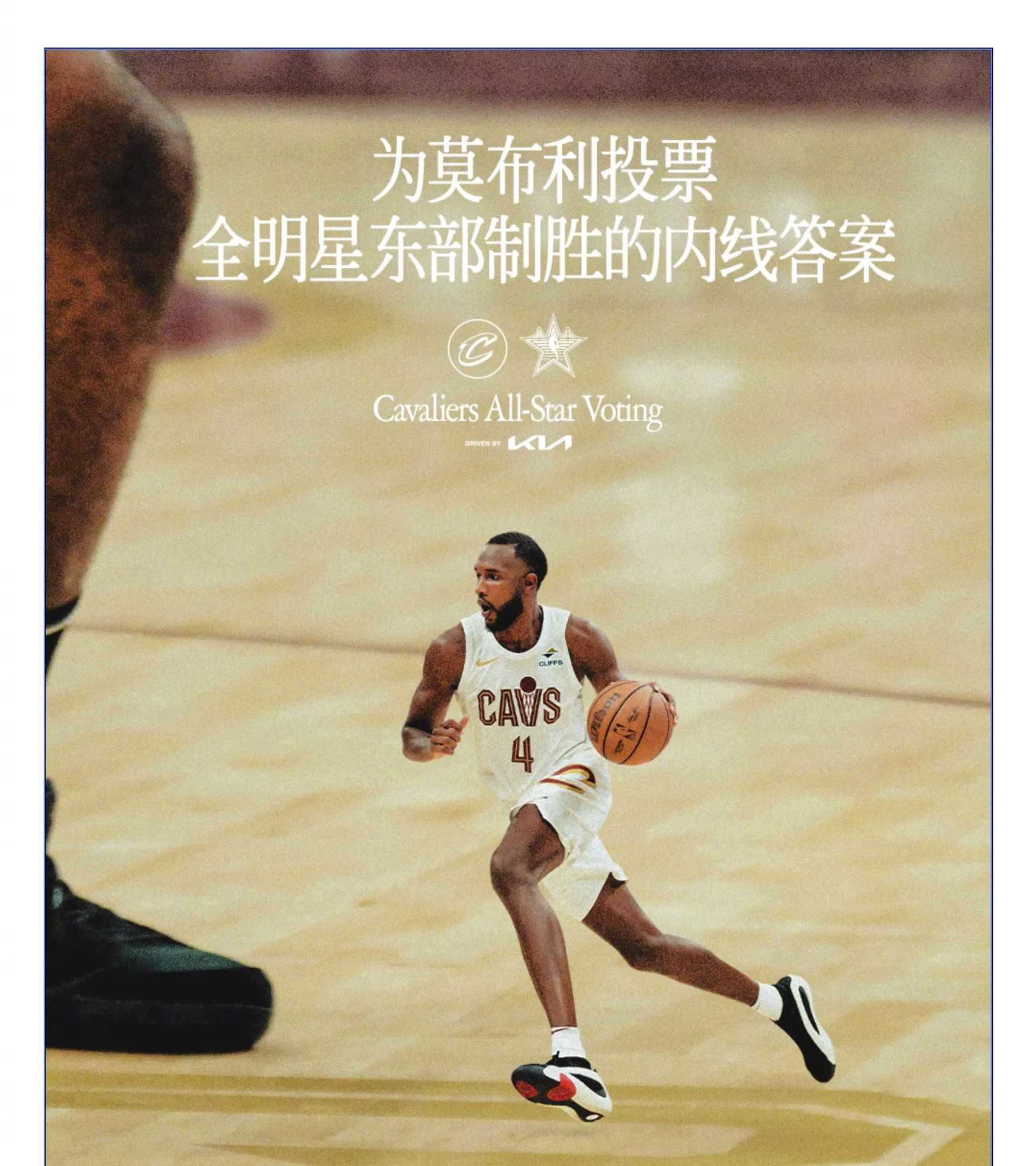 开运体育电脑版-步行者队稳扎稳打，争夺季后赛资格