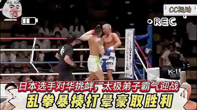 关于阿雅克肖豪取胜利，逐渐增强实力的信息