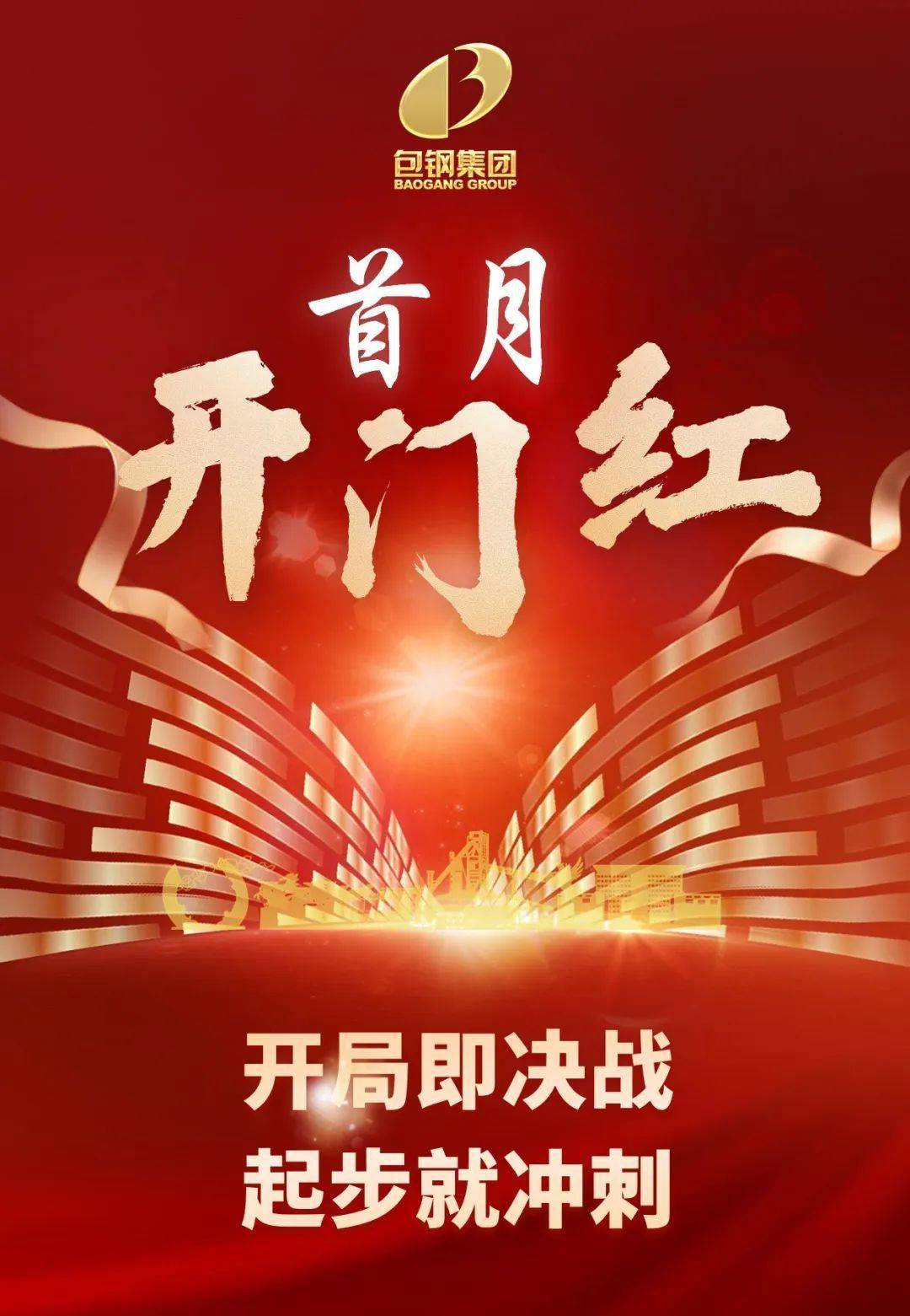 开yun官网-河南队新赛季开门红，晋级态势喜人的简单介绍