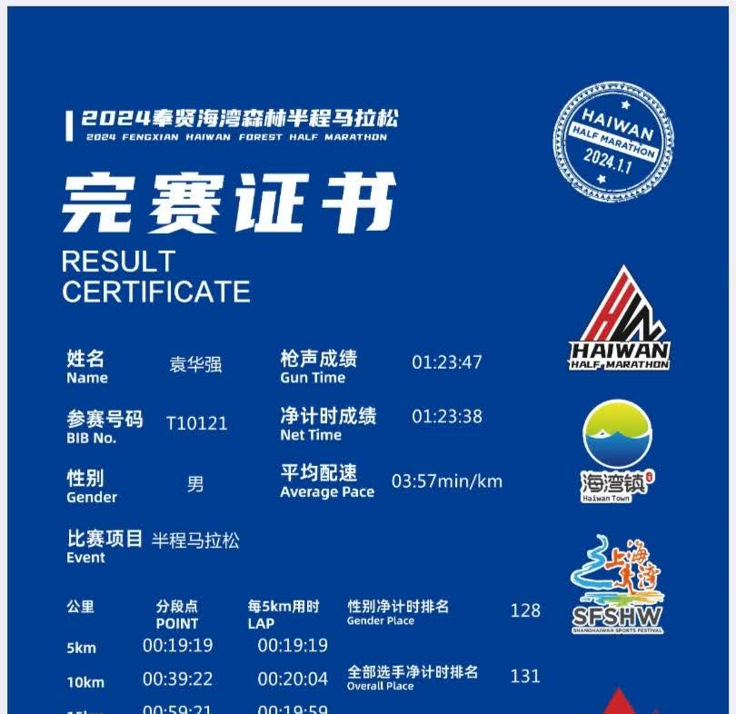 包含马德里竞技胜出，继续领跑积分榜的词条