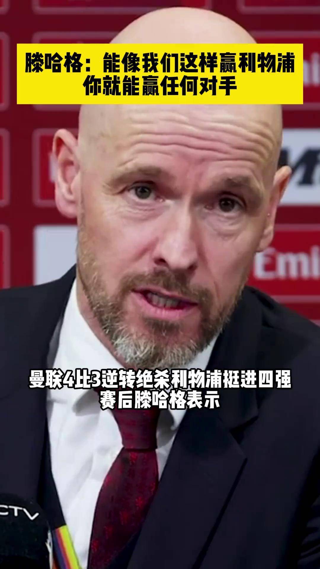 利物浦教练将执教德国球队，引发热议！的简单介绍