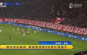 开云体育官网平台-关于比利时客场遭遇困境，换帅传言甚嚣尘上的信息