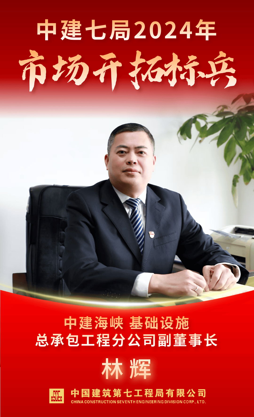 开云体育官网入口-河南建业队员团结协作，斗志昂扬
