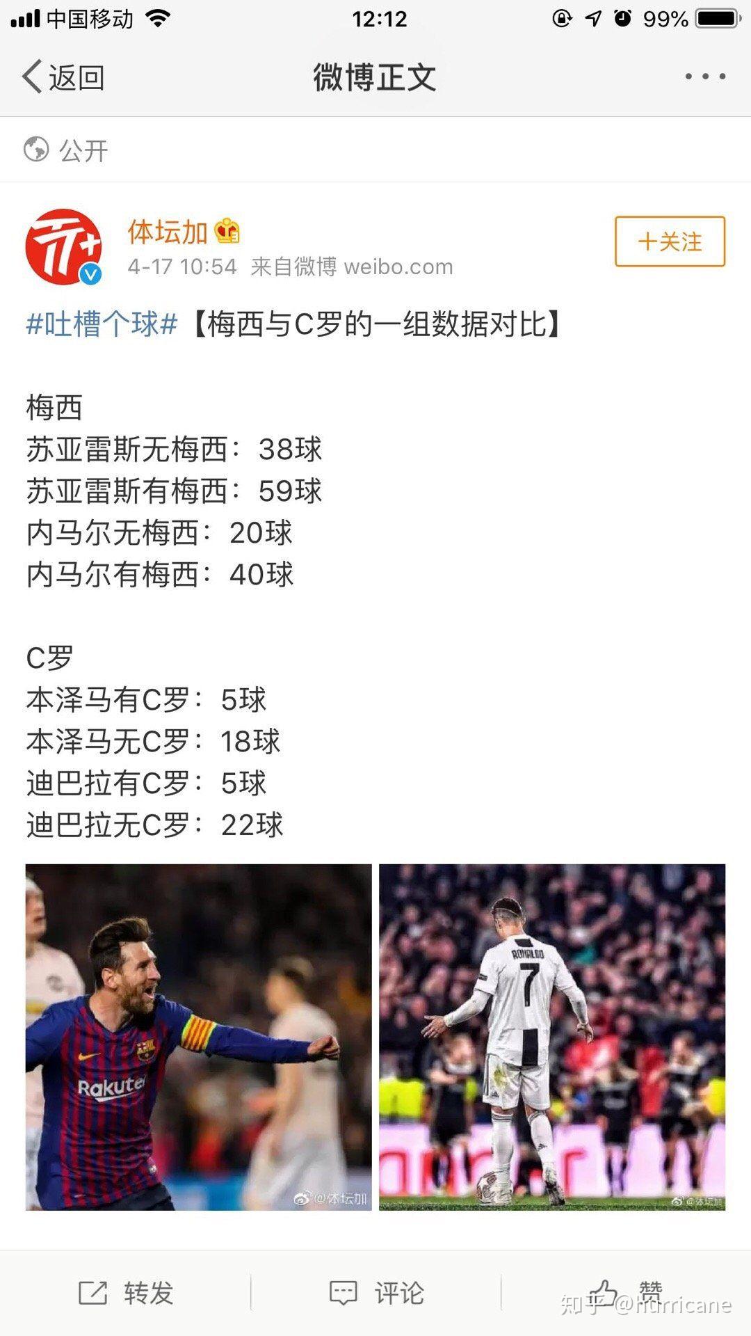 开云体育官网中国-尤文图斯巨头沉默，克里斯蒂亚诺无缘欧冠决赛