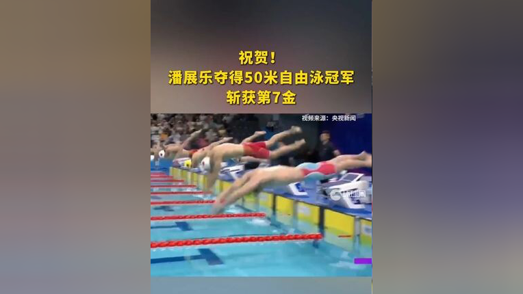 牙买加短跑选手速度惊人斩获冠军的简单介绍