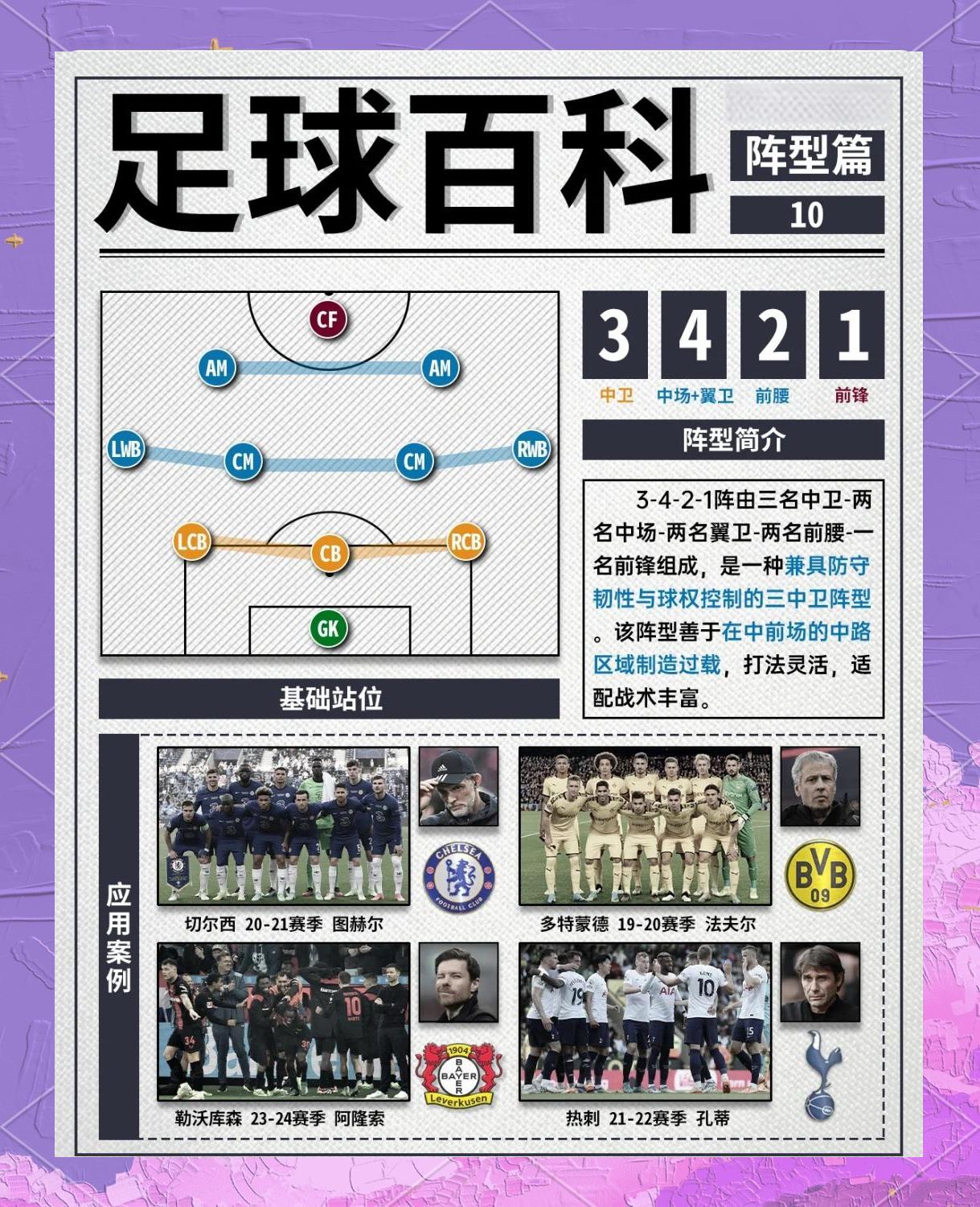 开云体育官网入口网页版-足球赛事即将展开，球队实力对比将是焦点