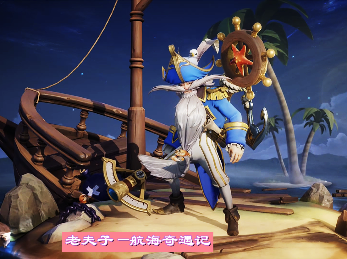 -利物浦老夫子再现神迹为球队祈福