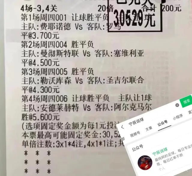 广州球队实力碾压对手，取得轻松胜利的简单介绍